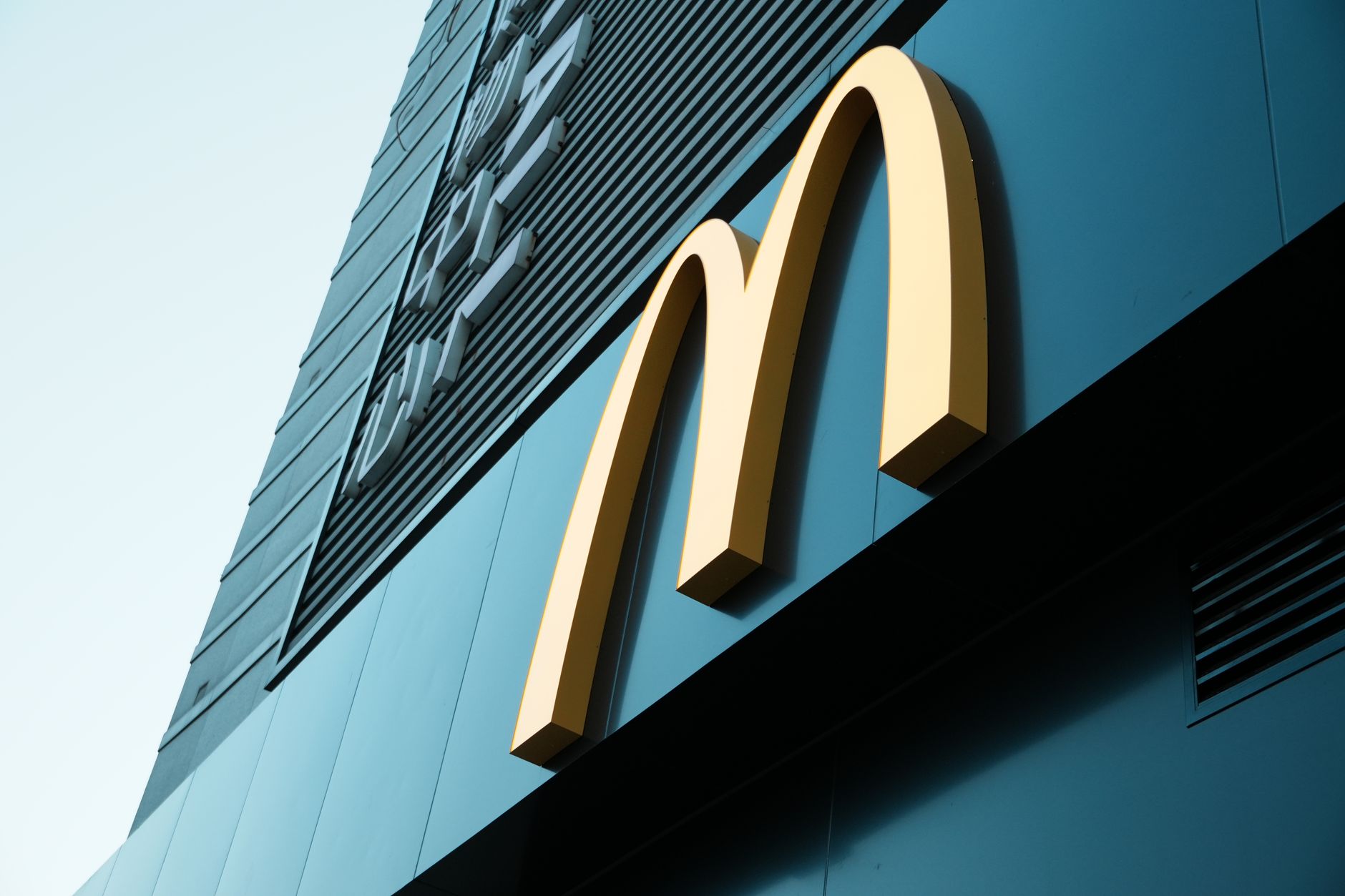 McDonald's advertising business